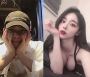 BJ 유화, 짭구 성관계 영상 이어 집착+폭력 폭로.."집앞 잠복까지" [전문]