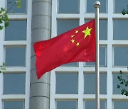 중국, 미국 통신사 인수합병 승인.."바이든에 우호 신호"