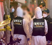 '대림동 2명 살해' 중국동포 남성 범행 하루 만에 검거