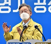 이재명 "재정건전성 외치며 적게 쓰는 것 능사 아냐".. 사실상 기재부 저격