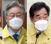 손실보상제 두고.. 홍남기와 '총성 없는 전쟁' 중인 여권 잠룡들