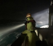 (종합)거제 해상서 부산 선적 127대양호 침몰 7명 구조, 3명 실종..강풍·높은 파도 수색 난항