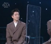 '스케치북' 에픽하이, '내 얘기 같아'+'수상소감' 공개