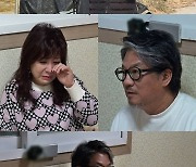 '동상이몽2' 노사연♥이무송, 더욱 깊어진 갈등의 골 확인