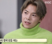 '나혼산' 박은석, 2층 전원주택 공개 "부모님 위해 전세로 이사" [TV캡처]