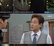 '오! 삼광빌라!' 진기주, 친父 엄효섭에 "친아버지였다는 게 수치"[★밤TView]