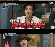 '놀토' 유노윤호, 받쓰 성공→명언 폭발 "함께해야 더하기"[★밤TView]