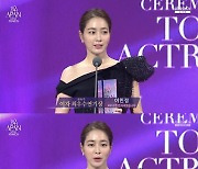 [2020 APAN AWARDS] '최우수연기상' 이민정 "절망·오만·자만하지 않겠다"