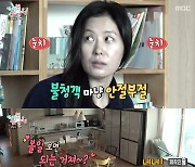 '전참시' 문소리, 첫 관찰 예능 도전..민낯 공개에 민망 "나는 동네출신"