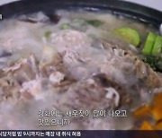 '동네한바퀴' 수제전병·젓국갈비, 김영철이 찾은 강화의 맛