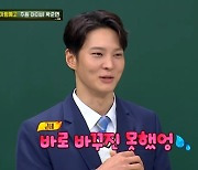 주원, '1박 2일' 이수근과 껄끄러운 사이 "김승우에 반말해서.." (아는 형님)