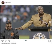 MLB, 행크 에런 추모 물결..본즈 "당신 덕에 꿈꿀 수 있었다"