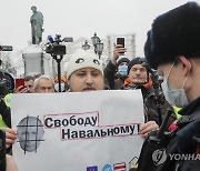 epaselect RUSSIA NAVALNY SUPPORTERS PROTEST