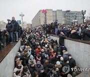 RUSSIA NAVALNY SUPPORTERS PROTEST