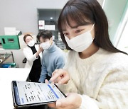 KT-게이츠 재단, 감염병 대응연구 본격화..'SHINE' 앱 출시