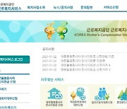 '방문돌봄종사자 1인당 50만원'..25일부터 온라인신청