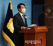 [포토]박용진, '금융위 공매도 제도개선 기자회견'