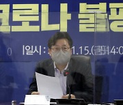 "기업 옥죄기일 뿐"..이익공유제 등 '코로나 3법' 추진에 재계 울상