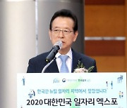 정순균 강남구청장 "정의선, GBC 105층으로 지어달라"