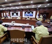 [포토]코로나19 대응 중앙재난안전대책본부 회의