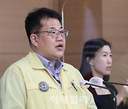 [포토]손영래 복지부 사회전략반장, 코로나19 정례브리핑