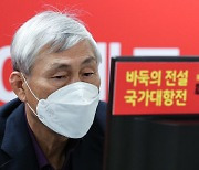 조훈현 4전 전승.. 한국 '바둑의 전설' 농심배 우승