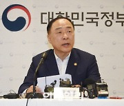 기재부 "공공기관 승진에 군경력 반영 금지..과도한 특혜"