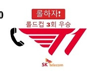 [LCK] '자존심을 건 대결' 1월 24일 주말 LCK 경기일정