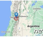 칠레-아르헨티나 접경지 규모 5.6 지진
