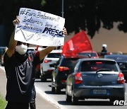 브라질서 "보우소나루 퇴진하라" 차량시위