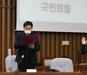 증인선서하는 이종배·김소연