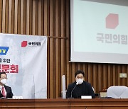 국민의힘, 이종배·김소연 증인 불러 박범계 검증