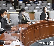 국민의힘 '박범계 청문회 하루 앞두고 검증 청문회'
