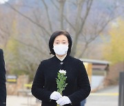 봉하마을 찾은 박영선 "노무현 대통령님 그립습니다"(종합)