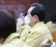 모두 발언하는 정세균 총리