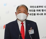 서울시장 후보 면접 마친 배영규