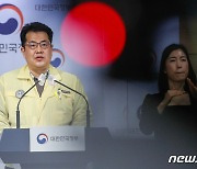 정부 "코로나19 백신 가짜뉴스 엄정 대응..삭제·차단 계획"(상보)