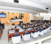 여수시의회 25일 재난지원금 지급 위한 '원포인트 임시회'