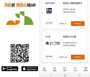 국내 최초 사람·반려동물상조 결합상품 출시.."이별도 준비해야"