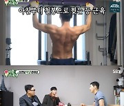 '미우새' 박군, 이상민X오민석 꼼꼼한 도움 속 첫 독립 도전(종합)