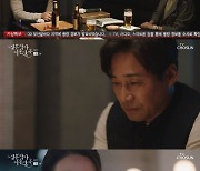 '결사곡' 전노민 이혼통보→성훈 외도의심..마라맛 임성한 월드 시작됐다[SS리뷰]