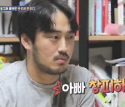 '살림남2' 정성윤, 아빠 변신 어색해하는 아이들에 '실망'..최고 시청률 11.3%