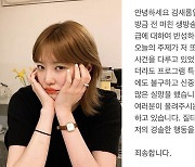 김새롬, 홈쇼핑 판매 홍보 중 "'그알' 중요치 않다" 발언 뭇매