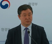 국립공원공단 이사장에 송형근 전 환경부 자연환경정책실장