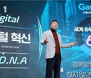 우리은행, 카뱅 CEO 초빙 강의.."전사적인 디지털혁신 가속화"