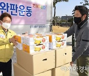 경북도, 농특산물 품앗이 완판운동 '시즌2' 돌입 .. 유통상담센터 운영