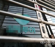 '코로나 직격탄' 서울 여행업 이직자 취업지원서비스