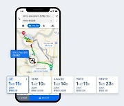 네이버, KT 내비게이션 정보 쓴다..차량 이동 경로 공유