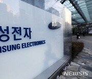 "이재용 옥중회견문 없다"..삼성전자, '가짜뉴스'에 신음
