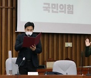 '자체 청문회' 국민의힘 극한 반대 속..25일 박범계 인사청문회